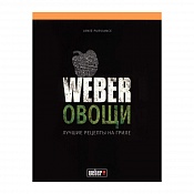  Weber  50049
