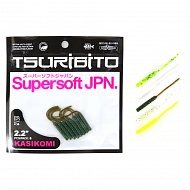  Tsuribito Supersoft Kasikomi 2.2