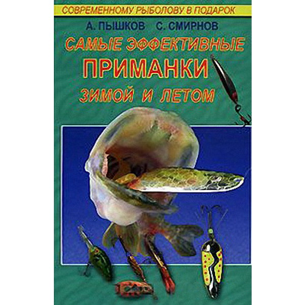 �������� ������ �� ���������� ���� Fish Hungry