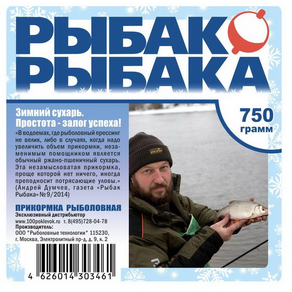 Рыбак рыбака интернет магазин екатеринбург. Рыбак рыбака интернет магазин екатеринбург. Заядлый рыбак оренбург. Логотипы иностранных школ. Рыбак рыбака интернет магазин екатеринбург.