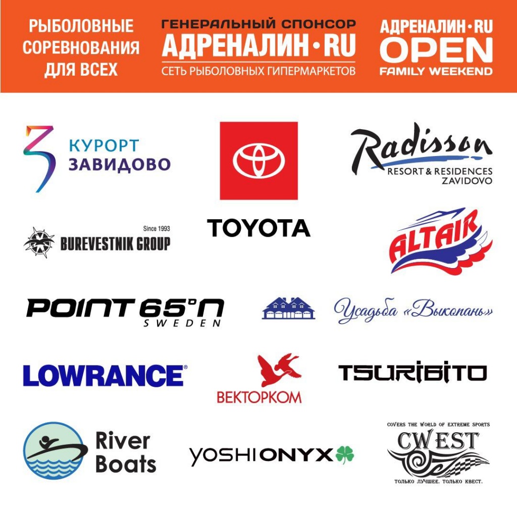 Баннер с лого.jpg