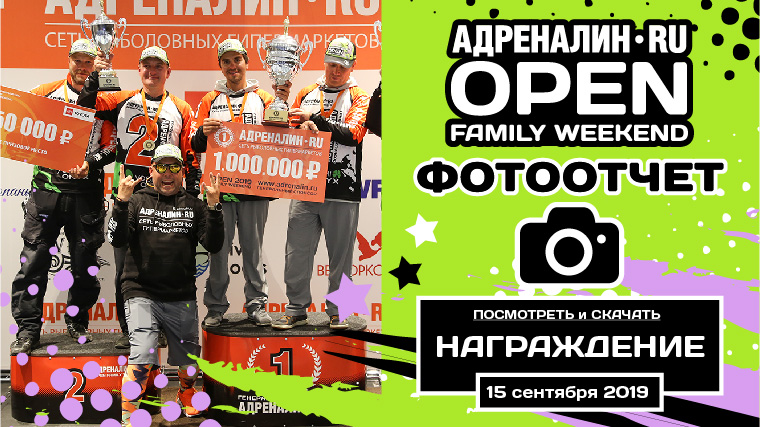 Прессвол