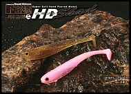 JACKALL SHIMONORYU NO.2 HDSHAD