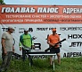 Фестиваль «Голавль Плюс» - «Адреналин. РУ»  2015