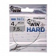 Поводок WIN никель-титан, HARD (уп.2шт)
