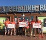 АДРЕНАЛИН.RU OPEN
