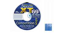 Леска Dragon Competition XT 69 Hi Tech
