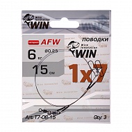 Поводок WIN 1х7 (AFW) (уп.3шт)