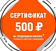 следующий 300