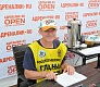 Adrenalin Open 2015, первый день соревнований