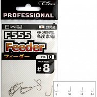 Крючки рыболовные COBRA Pro FEEDER сер.F555