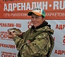 Adrenalin Open 2015, первый день соревнований