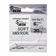  WIN  SOFT IRROR  (.2)