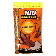 Прикормка 100 Поклевок серия Фишермен Фидер - Озеро (1 уп....