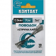 Поводок Контакт струна Light