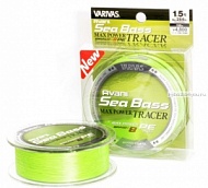 Леска плетеная Varivas Sea Bass PE MAX POWER 150m