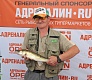 Участники турнира Adrenalin Ru Open 2015