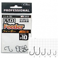   COBRA Pro FEEDER .F501