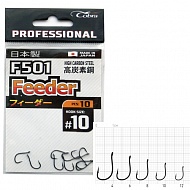 Крючки рыболовные COBRA Pro FEEDER сер.F501