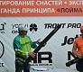 Фестиваль «Голавль Плюс» - «Адреналин. РУ»  2015