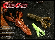 Мягкая приманка Jackall Cover Craw 2 SALT