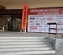 Adrenalin Open 2015, первый день соревнований