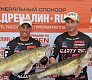 Участники турнира Adrenalin Ru Open 2015