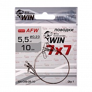 Поводок WIN 7х7 (AFW) (уп.1шт) 