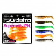  Tsuribito Supersoft Vald 2.8