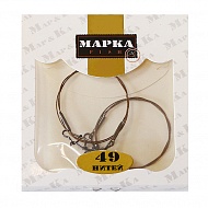 Поводок Марка Фиш Хищник 49н 5кг