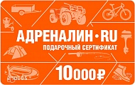   .RU 10 ..