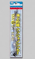 Грузило DAIICHISEIKO CUSHION SINKER NO.1
