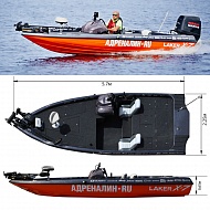 Лодка Laker X7 (2015 года)