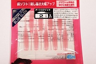Мягкая приманка Yamashita MWS DART SQUID 2in. S/PBG