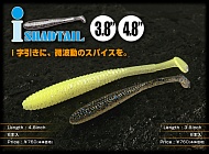 Мягкая приманка Jackall iShad Tail 3.8
