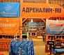 АДРЕНАЛИН.RU спонсор рыболовного фестиваля «Волжский трофей 2015»