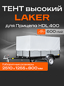 Тент LAKER с каркасом для ...