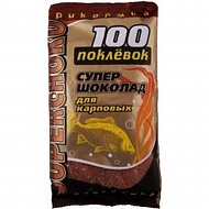 Прикормка 100 Поклевок Super Шоко для Карповых