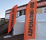 Adrenalin Open 2015, первый день соревнований