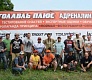 Фестиваль «Голавль Плюс» - «Адреналин. РУ»  2015