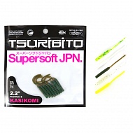 Приманка Tsuribito Supersoft Kasikomi 2.2